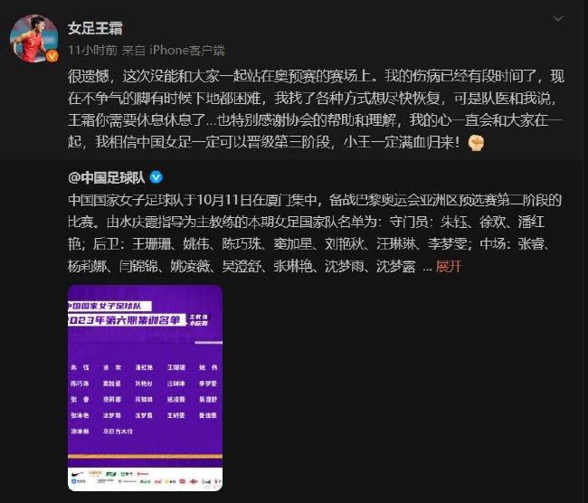 复旦大学附属华山医院感染科主任张文宏也在观影后留下了精彩点评：;电影拍出了医生的美丽、英武、帅气